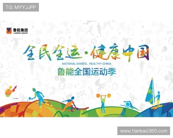 全运会特别报道：南京篮球队如何逆袭夺冠的传奇故事与奋斗历程