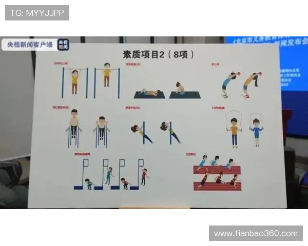 武汉乒乓球队耐力训练的科学分析与实践探索