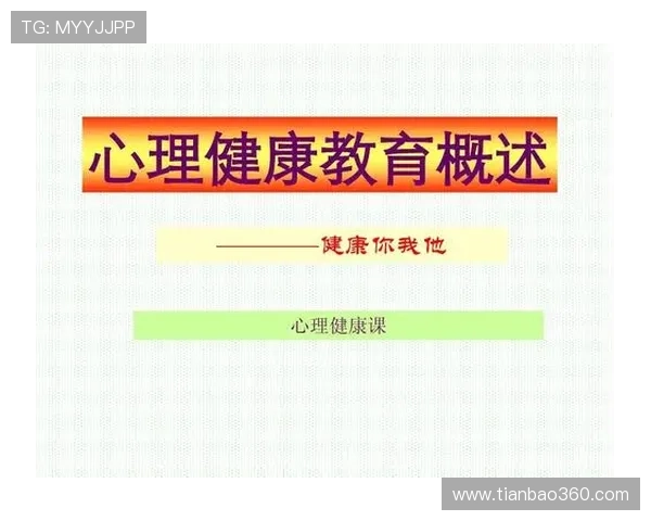 深圳足球队心理素质排名第六揭示球队背后的心理训练与发展策略